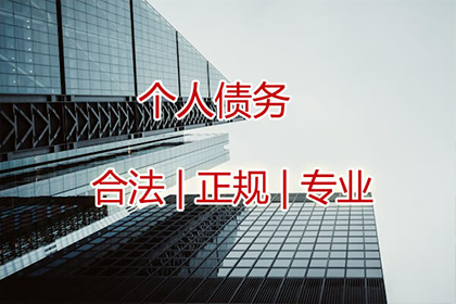 信用卡债务处理：亲人离世后的应对措施